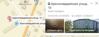 Апартаменты Apartment Anna Брест Апартаменты-40