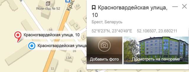 Апартаменты Apartment Anna Брест-19