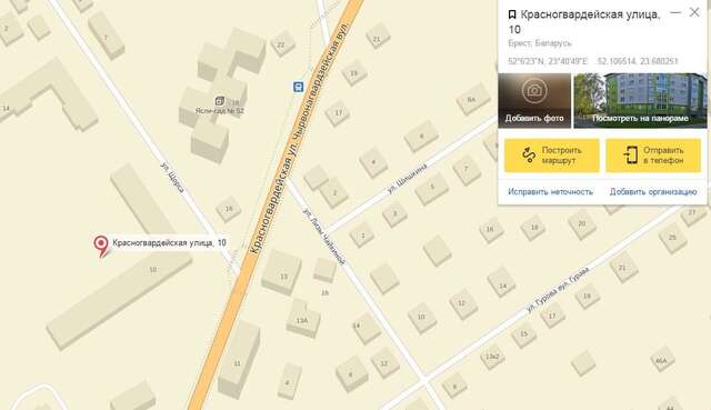 Апартаменты Apartment Anna Брест-22