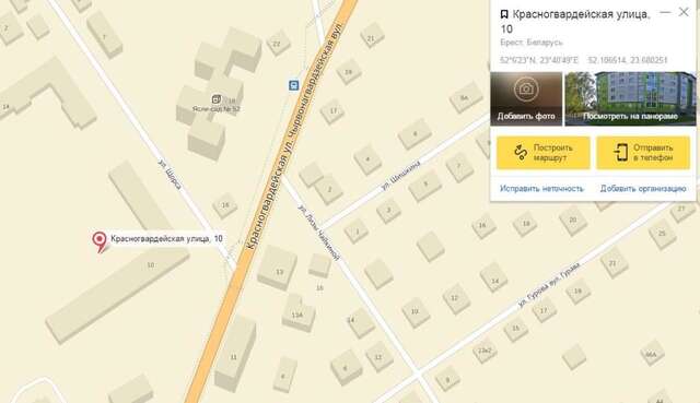 Апартаменты Apartment Anna Брест-40